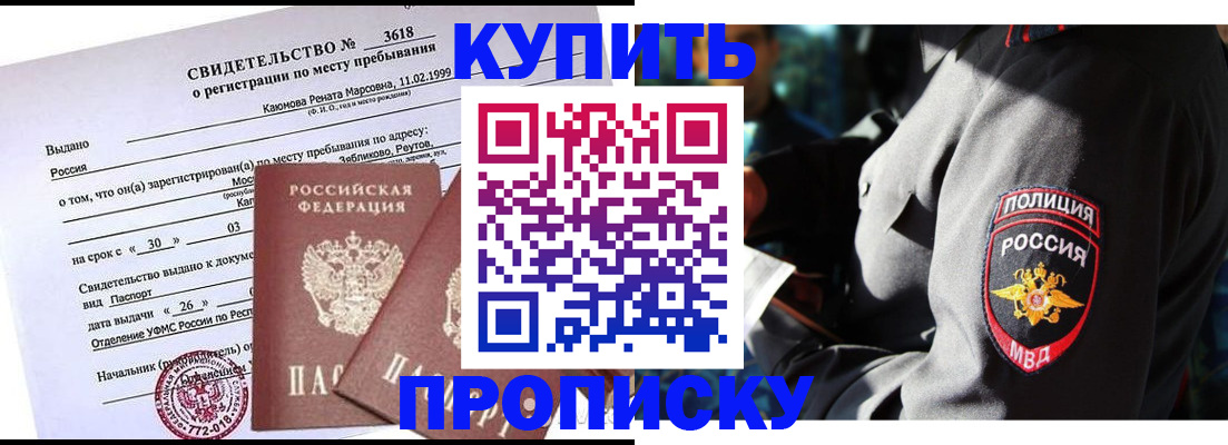 пропишу в квартире в Сегеже