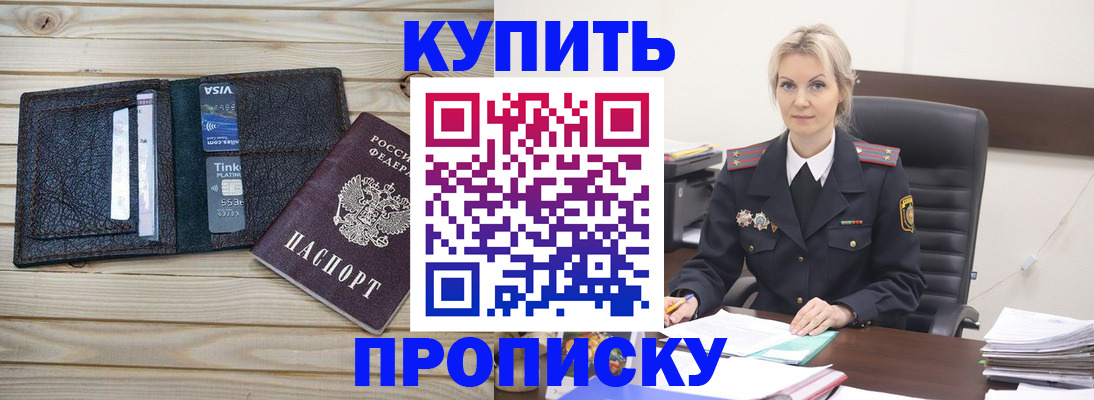 найти адрес прописки в Сегеже