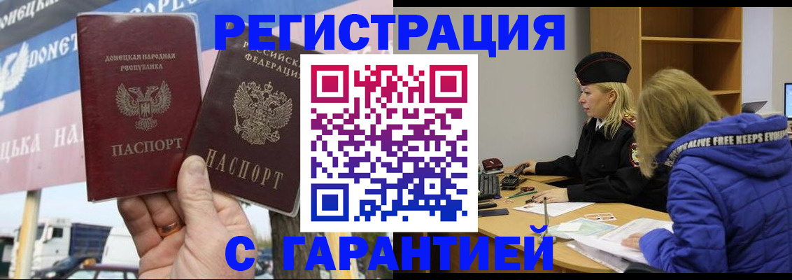пропишу в квартире в Сегеже