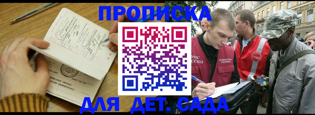 найти адрес прописки в Сегеже