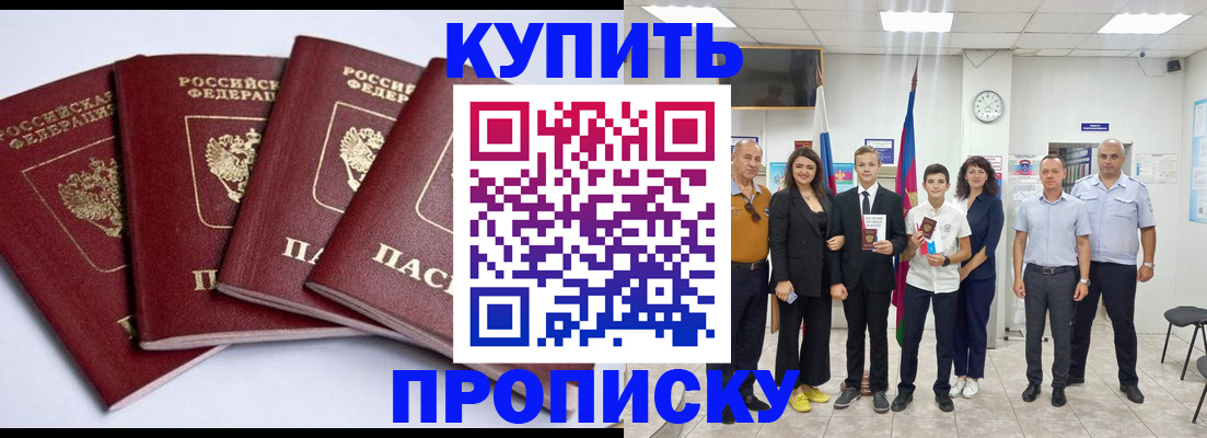 миграционный учет в Сегеже